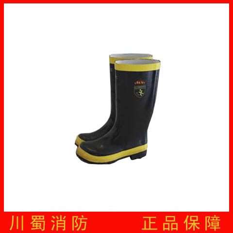 消防靴