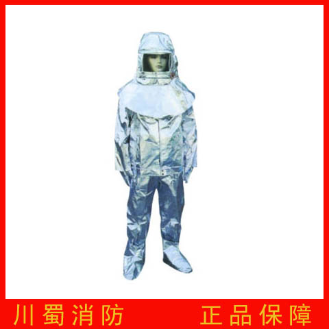 500度隔热服