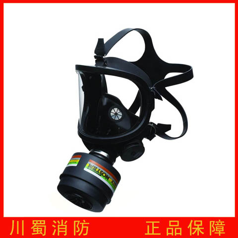 防毒面具