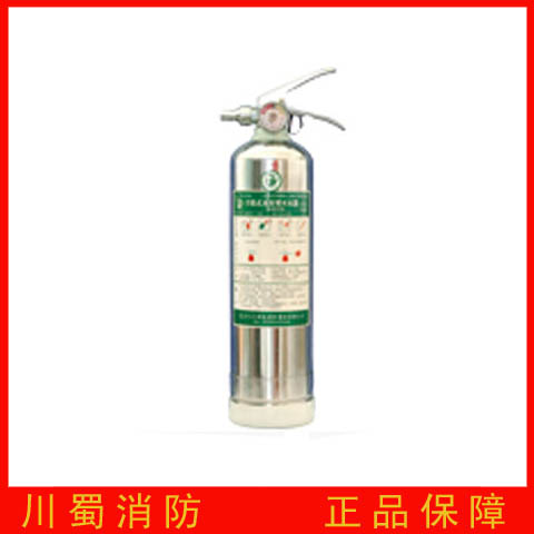 MSWZ/2B 型手提式水基型灭火器（水雾）