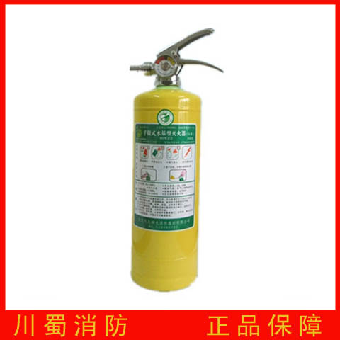 MSWZ/3 型手提式水基型灭火器（水雾）