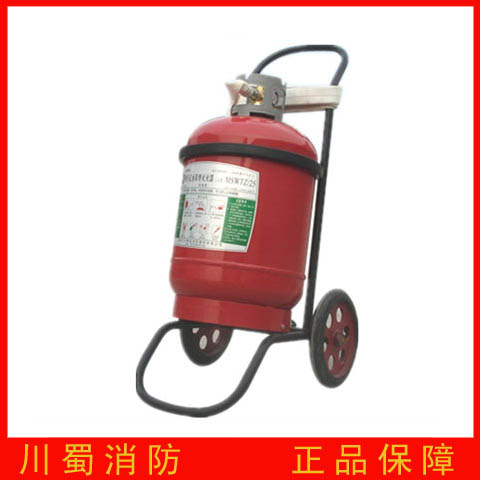 MSWTZ/25 型推车式水基型灭火器（水雾）