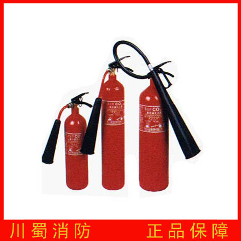 手提式二氧化碳灭火器