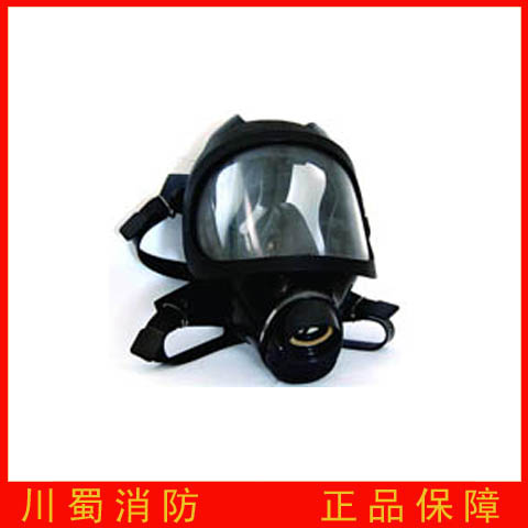 防毒面具