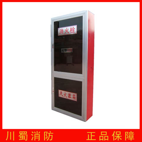 消防栓箱
