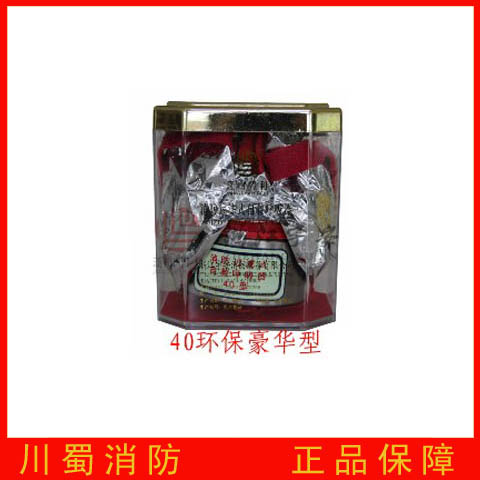 XHZLC40消防过滤式自救呼吸器 (豪华型)