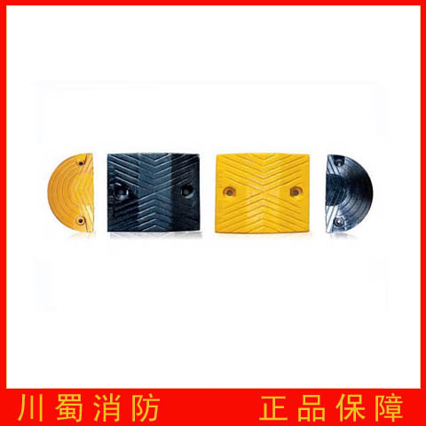 减速带