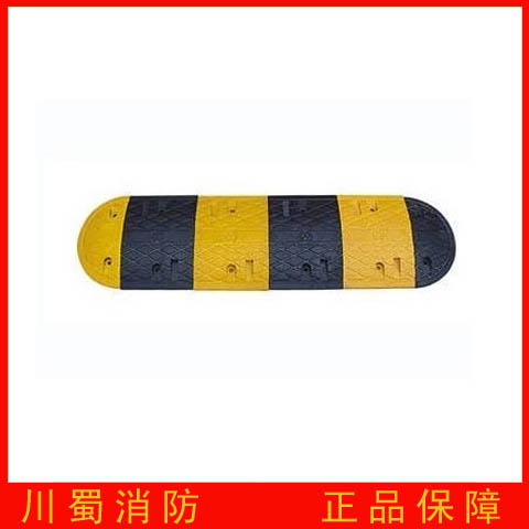 减速带