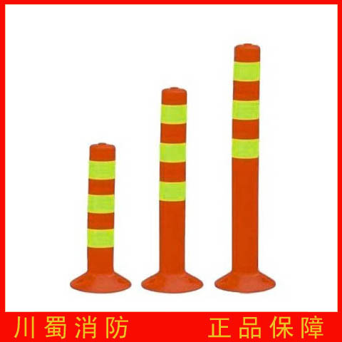 警示柱