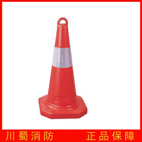 塑料交通路锥