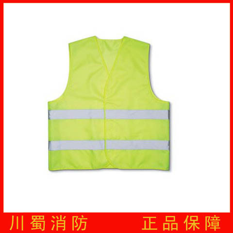 反光背心