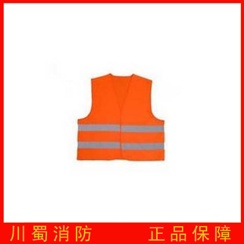 反光背心