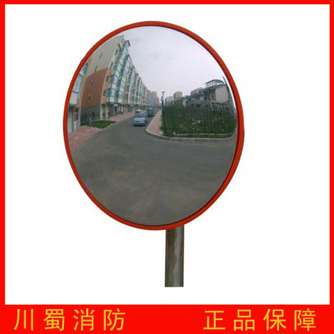 广角镜