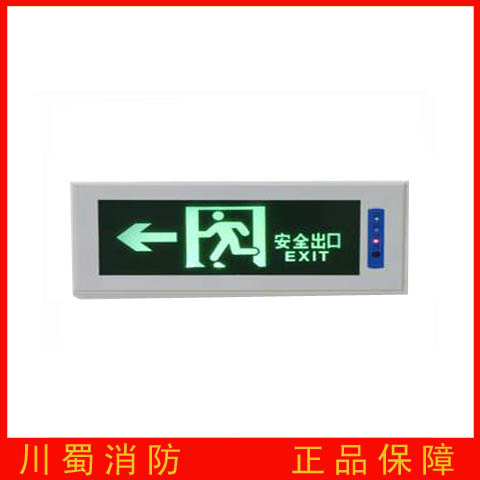 安全指示灯