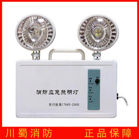 应急灯