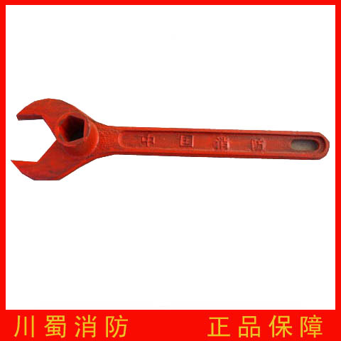 消防扳手