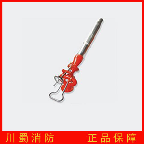 固定式泡沫水两用枪