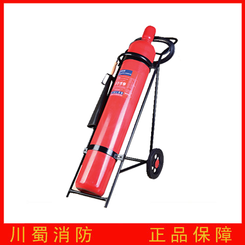 二氧化碳推车灭火器