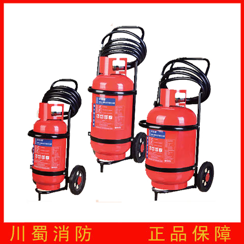 干粉推车灭火器
