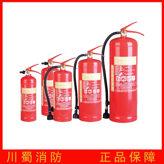 水基灭火器