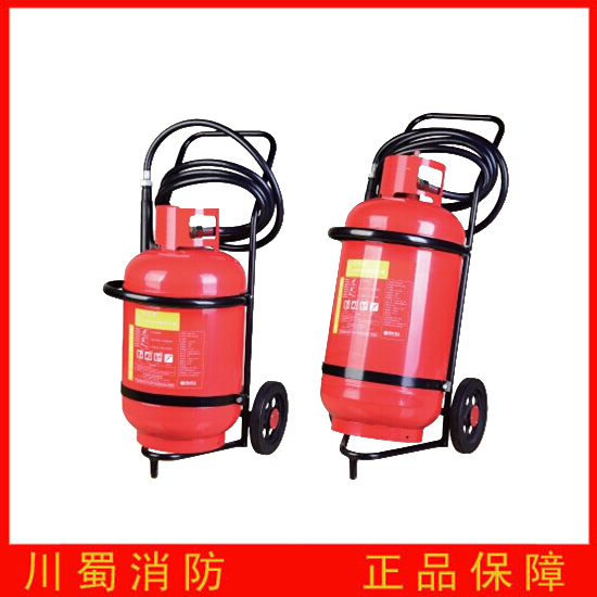 水基推车灭火器